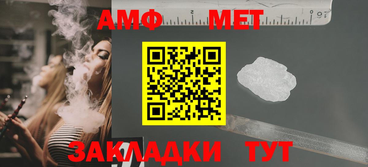 Балашиха  мега   Amphetamine  Вход с VPN  АМФ  Амфетамин 97% 