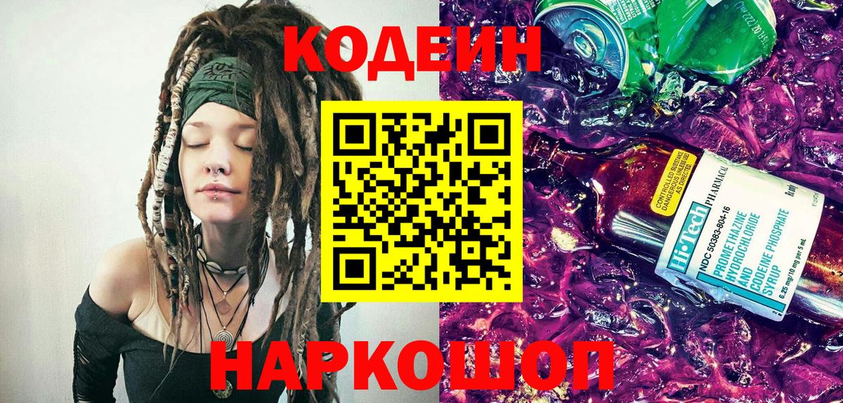 Alpha-PVP Балашиха