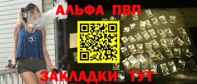 spice Гудермес