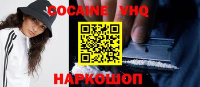 синтетический гашиш Гулькевичи
