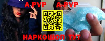 прущая мука Гуково