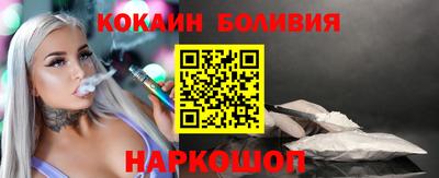 прущая мука Гуково