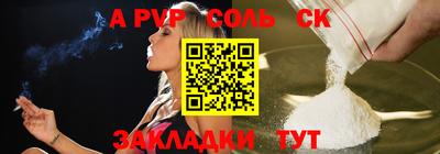 прущая мука Гуково
