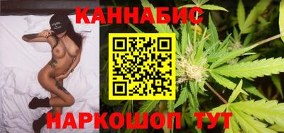 синтетический гашиш Гулькевичи