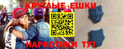 меф Вязьма