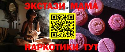 а пвп мука Вышний Волочёк
