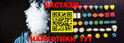 синтетический гашиш Гулькевичи