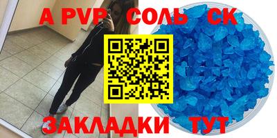 СК Вязники