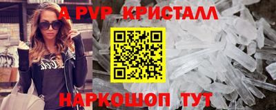 а пвп мука Вышний Волочёк
