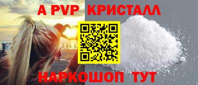 меф Вязьма