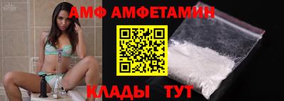 прущая мука Гуково