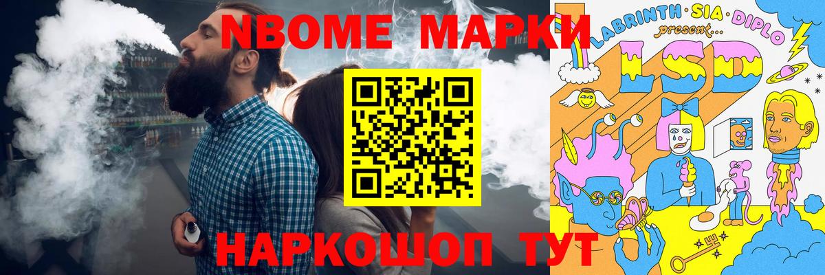 Балашиха  omg сайт  ЛСД экстази ecstasy  Вход с VPN  LSD-25 экстази кислота  ЛСД экстази 