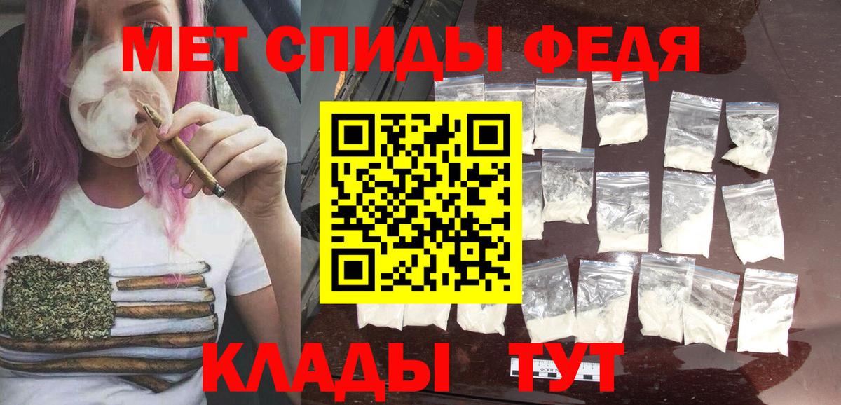 Первитин винт  Первитин винт  Метамфетамин  Вход с VPN  Балашиха 