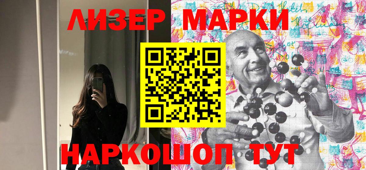 MDMA  Конопля  ГАШИШ  Балашиха  LSD-25  Вход с VPN  МЕФ   Cocaine  Наркошоп 