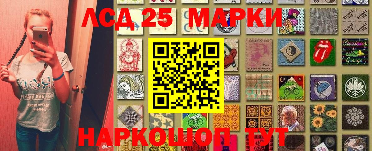 Марки N-bome 1,5мг  Марки 25I-NBOMe  Балашиха  Вход с VPN 