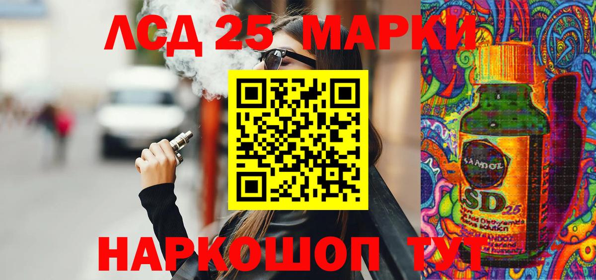 Марки N-bome 1500мкг Балашиха