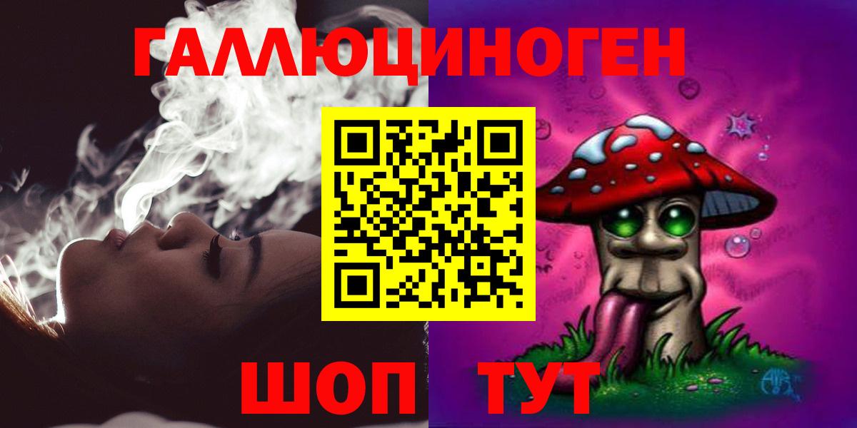Балашиха  Галлюциногенные грибы Magic Shrooms  наркотики  Вход с VPN  Галлюциногенные грибы ЛСД 